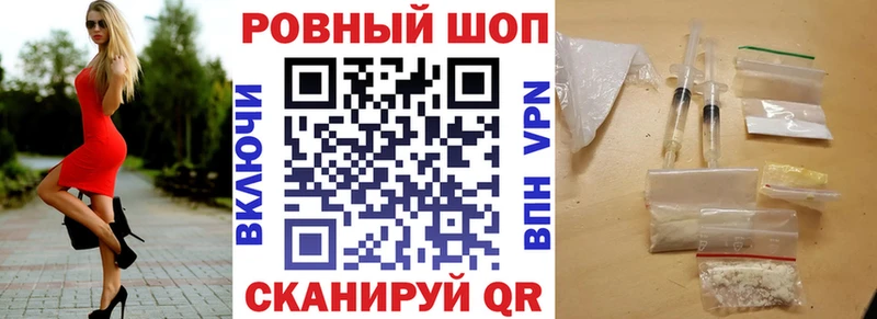 Наркошоп Щёлково Cocaine  A-PVP  МЕТАДОН  Канабис 