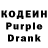Codein напиток Lean (лин) FoxPlay Fox