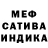 МЕТАДОН белоснежный Ronika Dagenhart