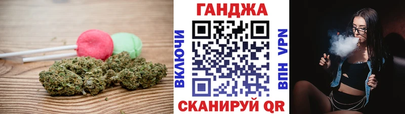Еда ТГК конопля  Щёлково 