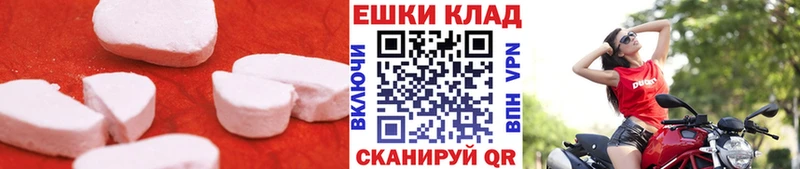 купить закладку  Щёлково  Экстази DUBAI 