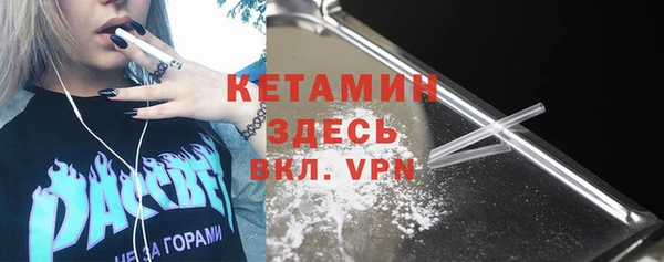 мефедрон VHQ Тобольск