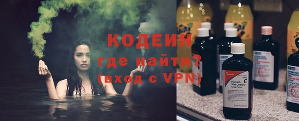мефедрон VHQ Тихорецк