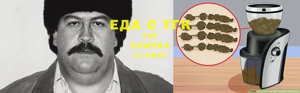 MDMA Балахна