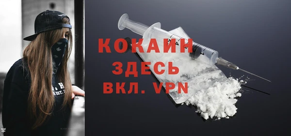 эйфоретик Тихвин