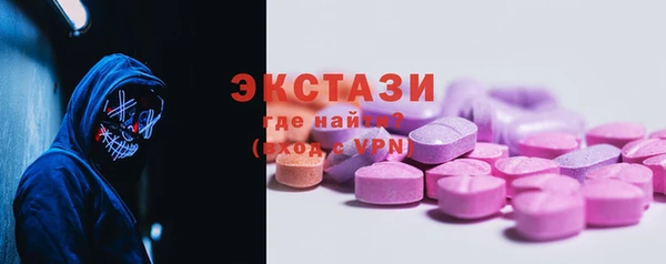 а пвп мука Армянск