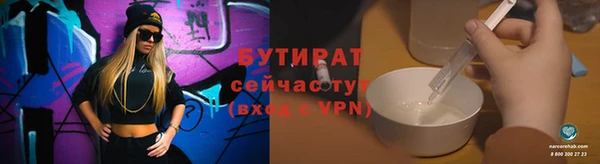 ПСИЛОЦИБИНОВЫЕ ГРИБЫ Абаза