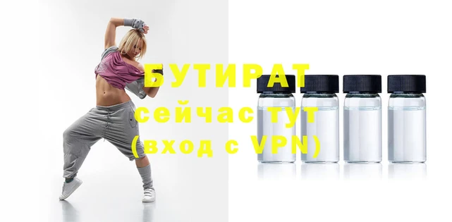 прущие грибы Арсеньев