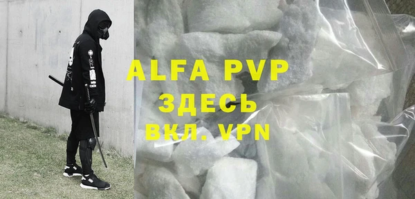 а пвп мука Армянск