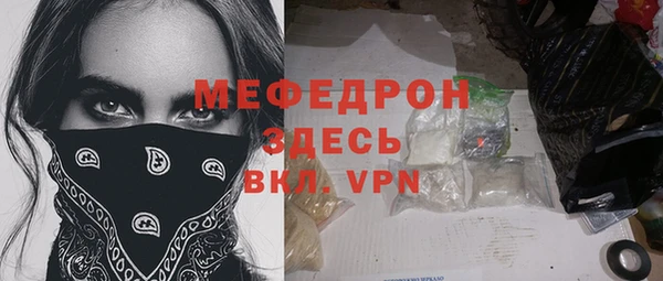 эйфоретик Тихвин
