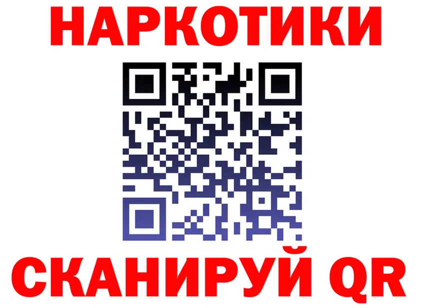 Кетамин VHQ как зайти shop гидра Щёлково