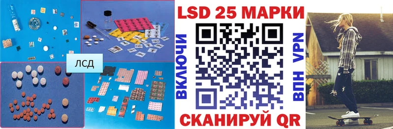 магазин  наркотиков  Щёлково  ЛСД экстази ecstasy 