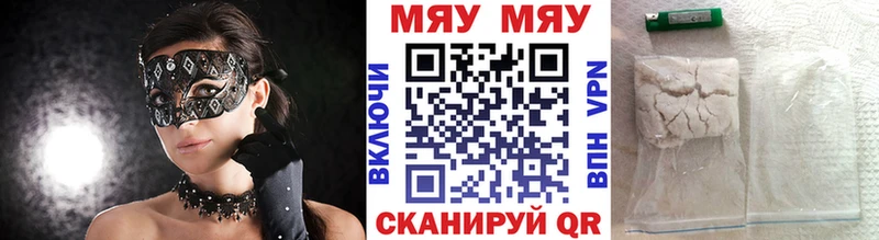 Меф mephedrone  где продают   Щёлково 