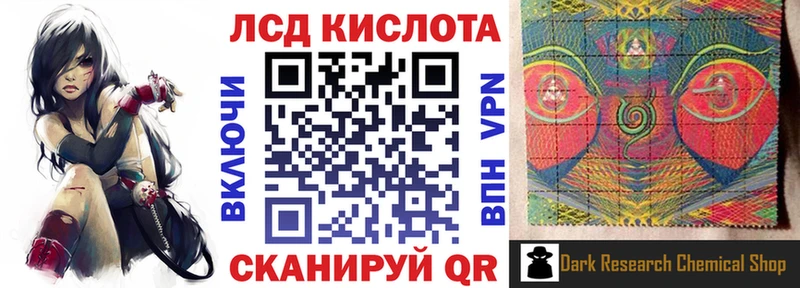 Марки NBOMe 1,5мг  mega зеркало  это как зайти  что такое   Щёлково 