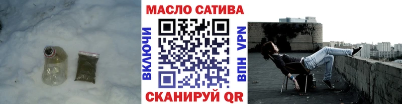ТГК вейп с тгк купить закладку Щёлково